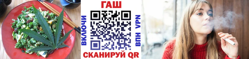 Печенье с ТГК марихуана  Купить  Шали 