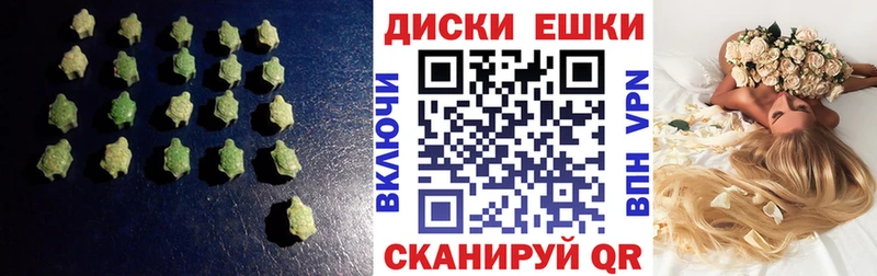 Экстази louis Vuitton  Купить где  Шали 