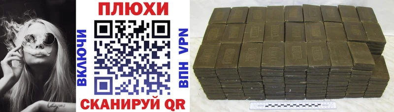 ГАШИШ ice o lator  Купить  Шали 