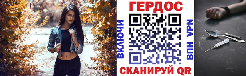ГЕРОИН белый Шали