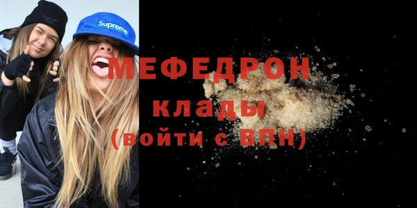 крисы Гусь-Хрустальный
