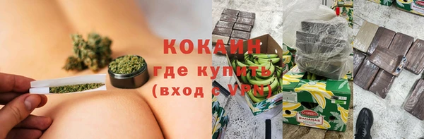 гашишное масло Гусев