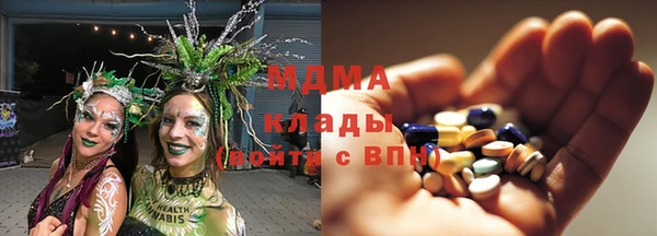 крисы Гусь-Хрустальный