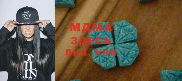 мескалин Гусиноозёрск
