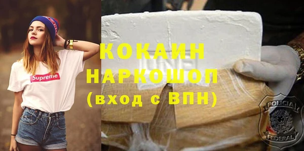 гашишное масло Гусев