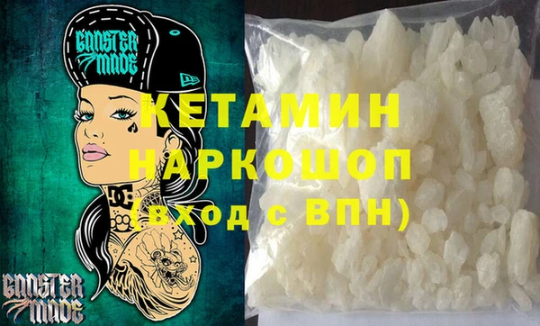 гашишное масло Гусев