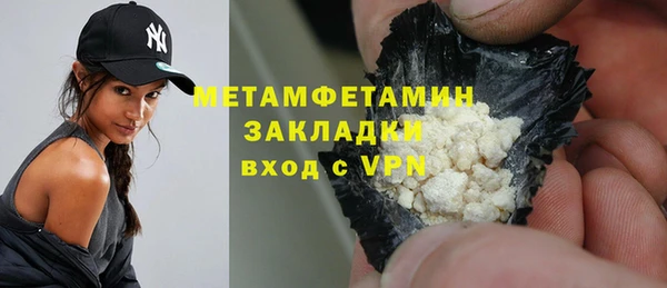 гашишное масло Гусев