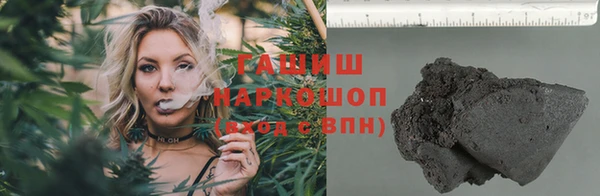 мескалин Гусиноозёрск