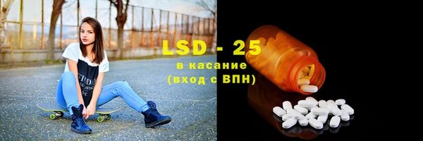гашишное масло Гусев