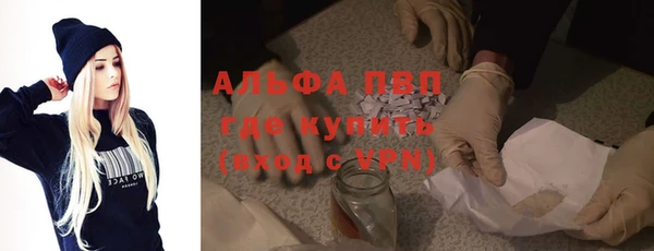 крисы Гусь-Хрустальный