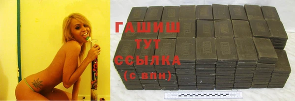 крисы Гусь-Хрустальный