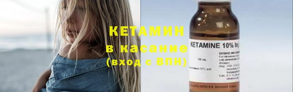 мескалин Гусиноозёрск