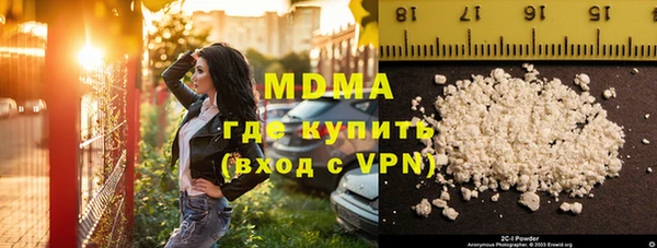 гашишное масло Гусев