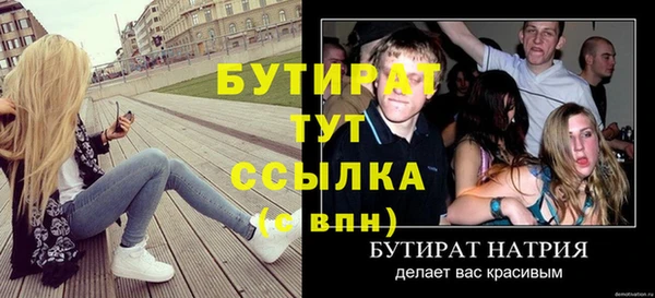 крисы Гусь-Хрустальный