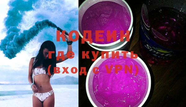 гашишное масло Гусев