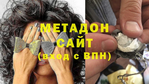 мескалин Гусиноозёрск
