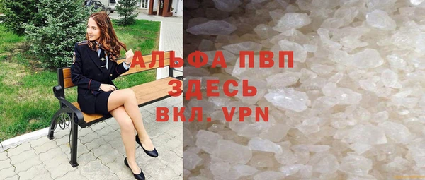 гашишное масло Гусев