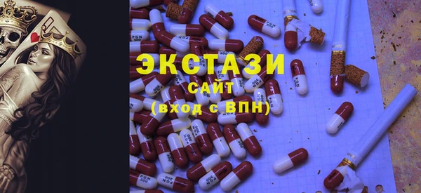 мескалин Гусиноозёрск