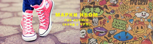 крисы Гусь-Хрустальный