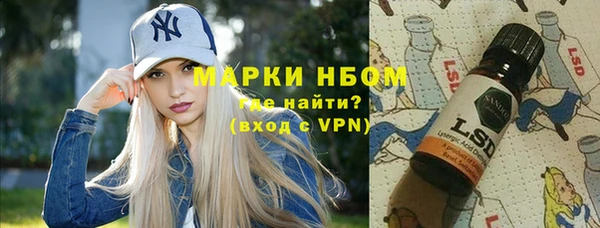 мескалин Гусиноозёрск