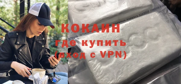 гашишное масло Гусев