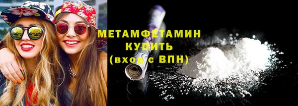 крисы Гусь-Хрустальный
