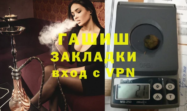 крисы Гусь-Хрустальный