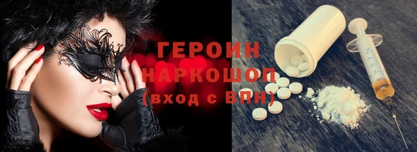 гашишное масло Гусев