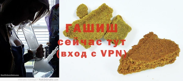 мескалин Гусиноозёрск