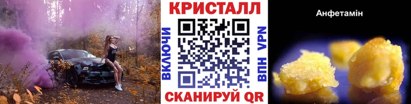 МЕТАМФЕТАМИН Декстрометамфетамин 99.9%  Купить  Шали 