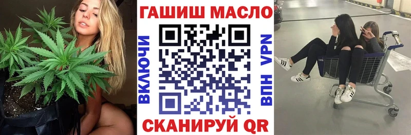 ТГК THC oil Купить Шали