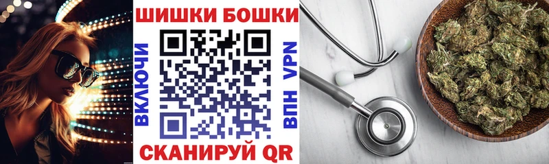 Купить  Шали  Конопля Amnesia 